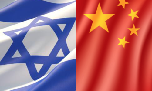 How America and Israel Can Limit Dangerous Chinese Economic Influence
